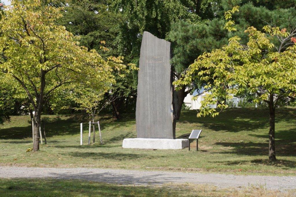 吉田抱竹の出身地、鶴岡市に移設した顕彰碑